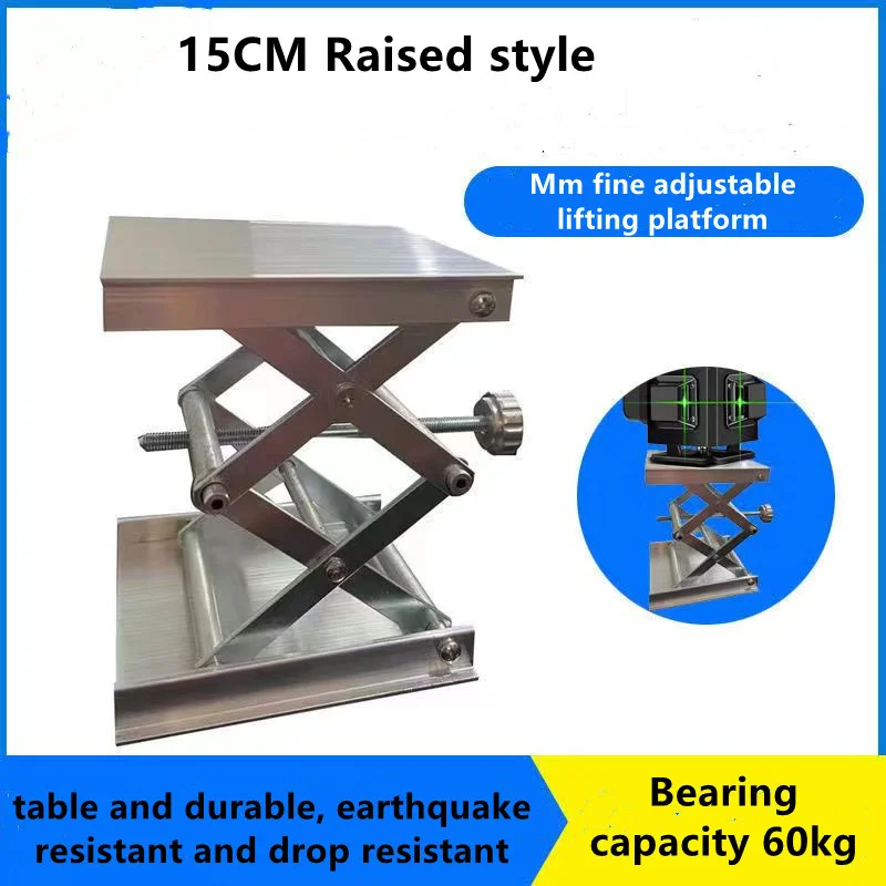 Adjustment Laser Level Bracket Lift Platform Universal Aluminum Alloy Adjustable Platform Lab Lift Stand Table For Laser Level