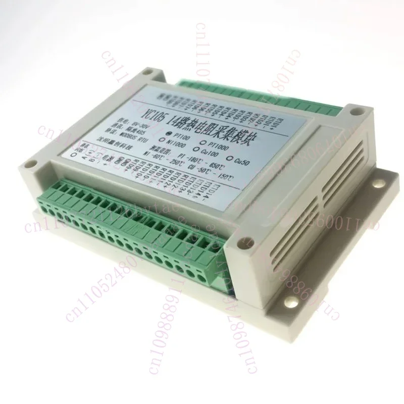 14-channel / 16-channel PT100 PT1000 temperature acquisition module temperature transmitter MODBUS RTU