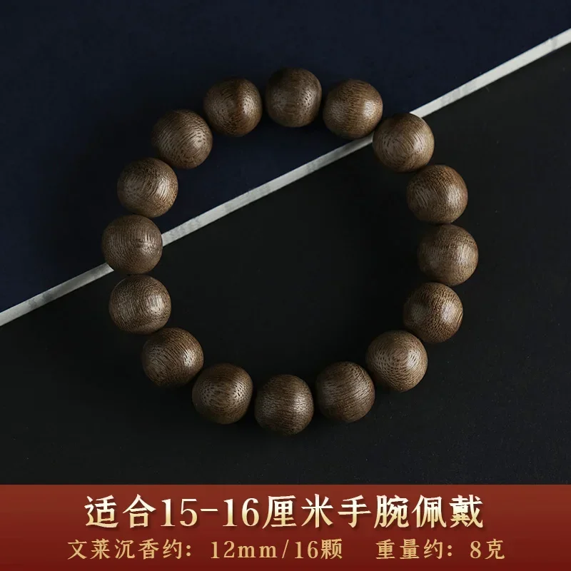 

Ailwood Bracelet Men's Beads 108 High-grade Twelve Zodiac Practical Gift Sandalwood HandString Women Permanent Fragrance