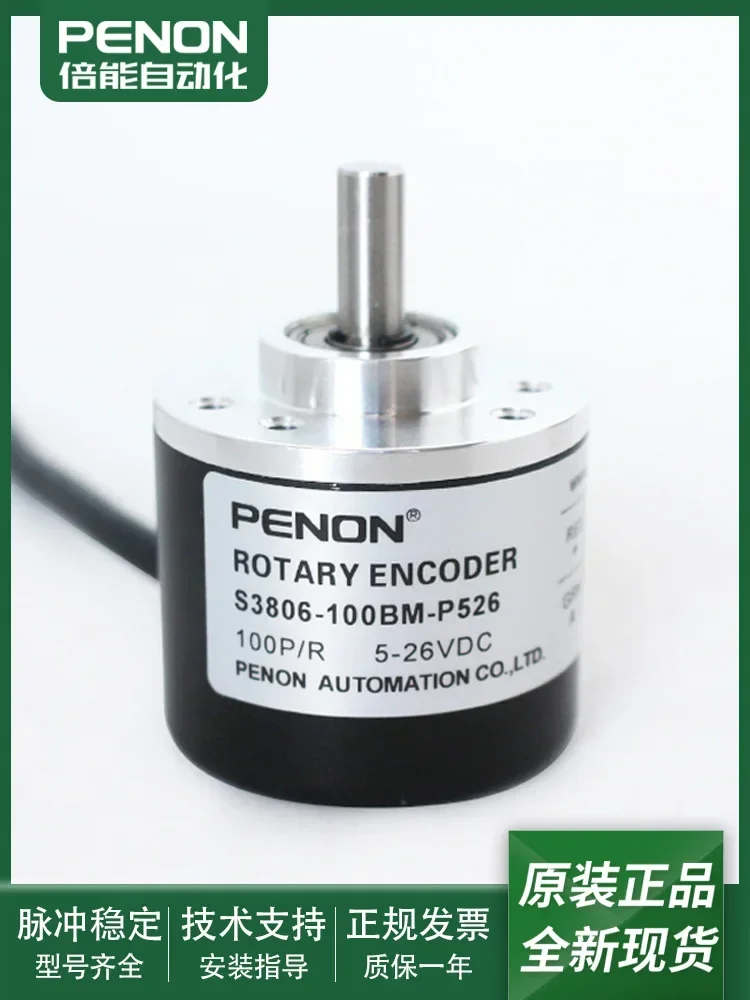 Motor Rotary Encoder S3806-1000BM-P526-1024BM-2000BM-100BM with Stable Output