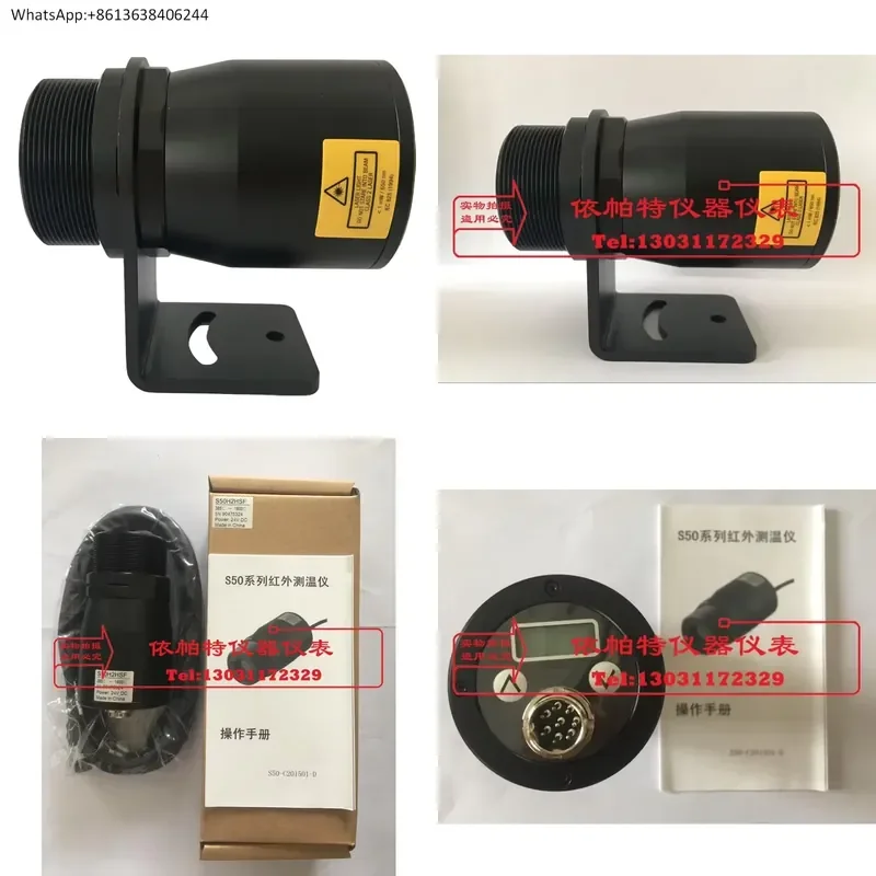 1PC for S50H2HCF123 Infrared Thermometer 385-1600 Infrared Temperature Sensor Probe for S50H2LSF