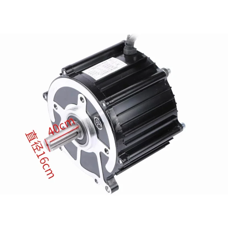 Electric tricycle differential motor 5-hole long axis 40mm diameter 16mm sweeping machine motor mechanical equipment accessories