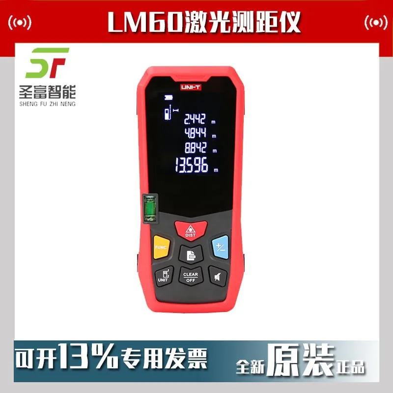 

2025 Ulide LM60 handheld laser rangefinder 60 meters