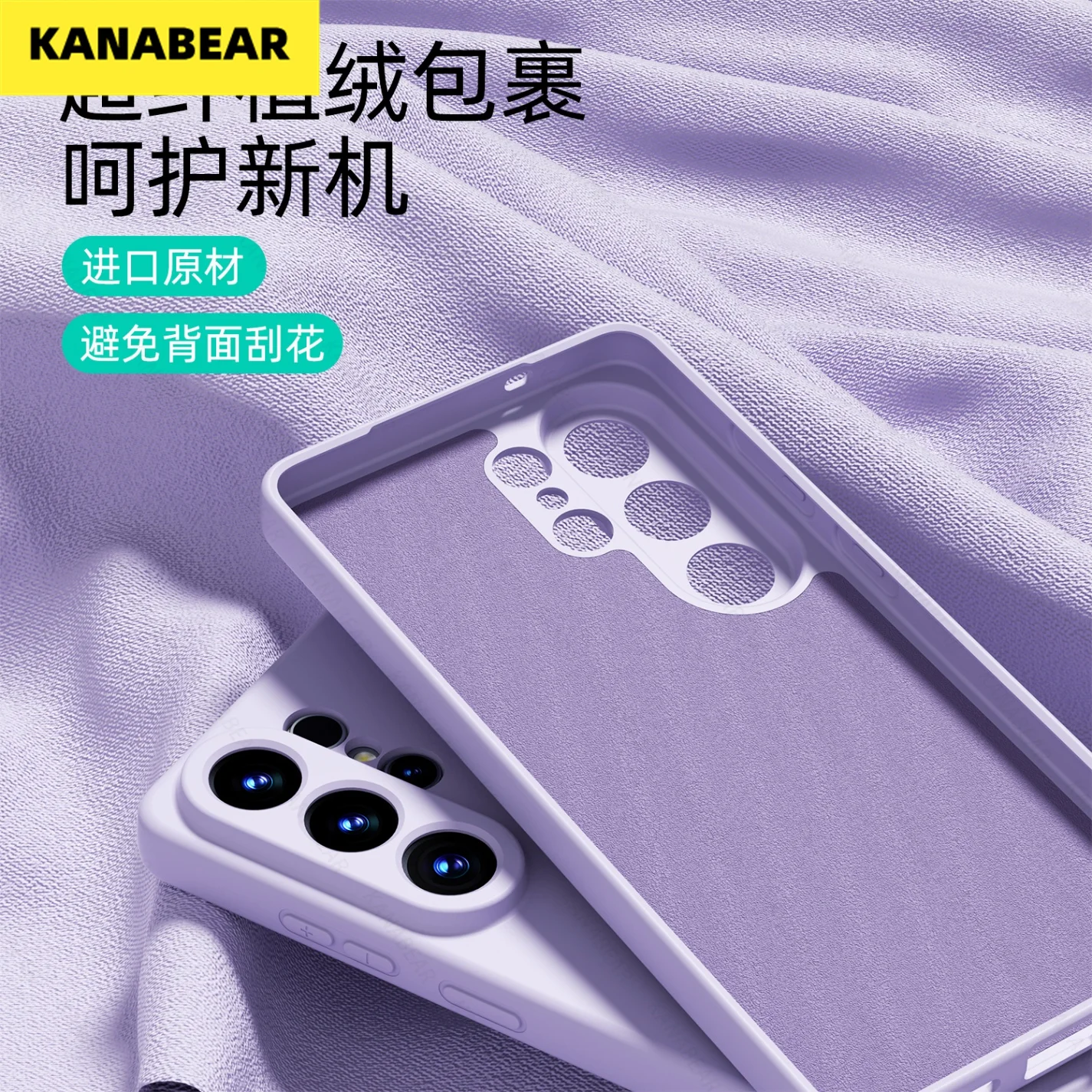 

Premium Skin-Feel Liquid Silicone Case for Samsung S26 Ultra/Edge, MagSafe Magnetic Shockproof Anti-Scratch Cover