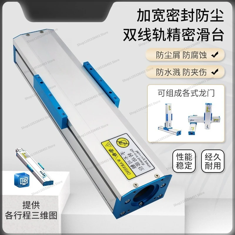Type 90 Seal with Dust Cover Cover Precision Ball Screw Lifting Guide Slide Module Workbench