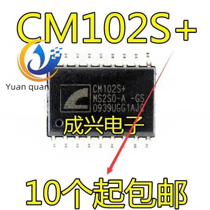 20pcs original new CM102S CM102S+SOP18 USB audio control