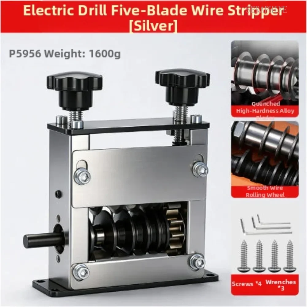 17 MM Wires Faster Than Many Tools Traditional Manual or Use Drill Time Wire Saving Stripper Machine Strips 1