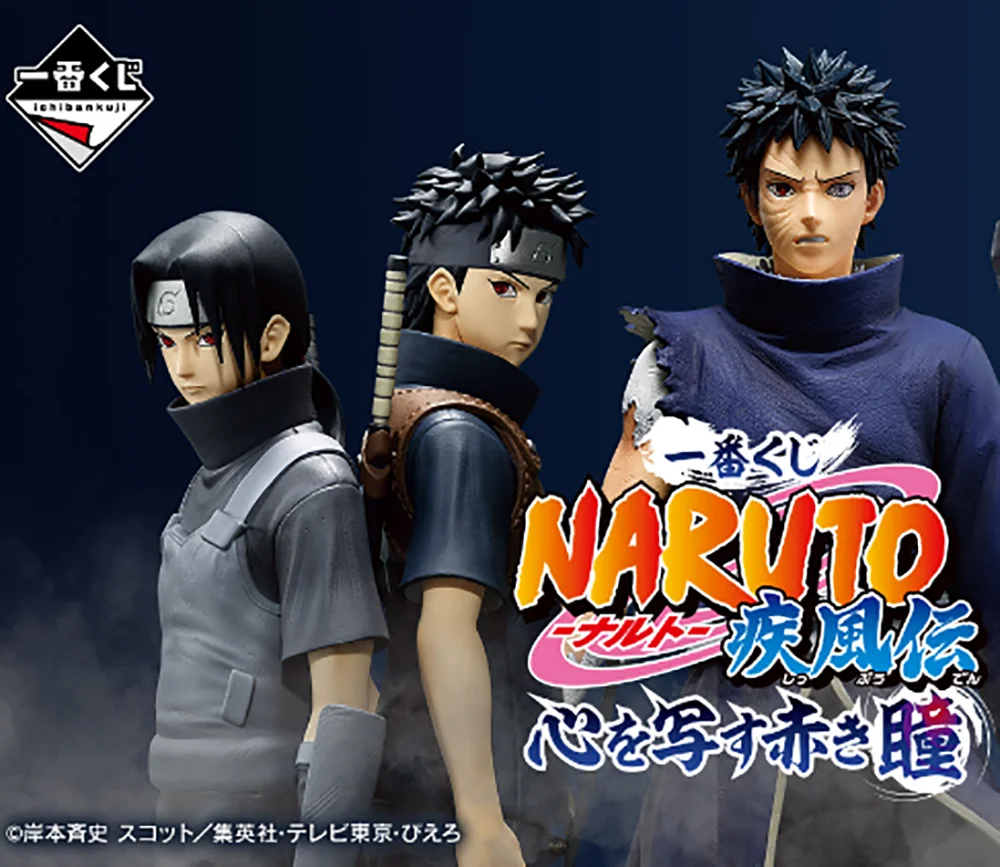 ของแท้ 100% มีสินค้าในสต็อก ฟิกเกอร์อนิเมะ บันได สปิริตส์ อิชิบัน คุจิ นารูโตะ ชิปปุเด็น อุจิวะ ชิซุย ของสะสม ของตกแต่ง ของขวัญ