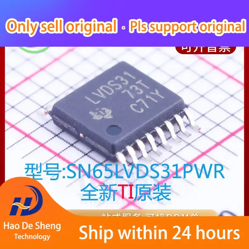

10PCS/LOT SN65LVDS31PWR LogoLVDS31 TSSOP16 New Original in Stock Power bank