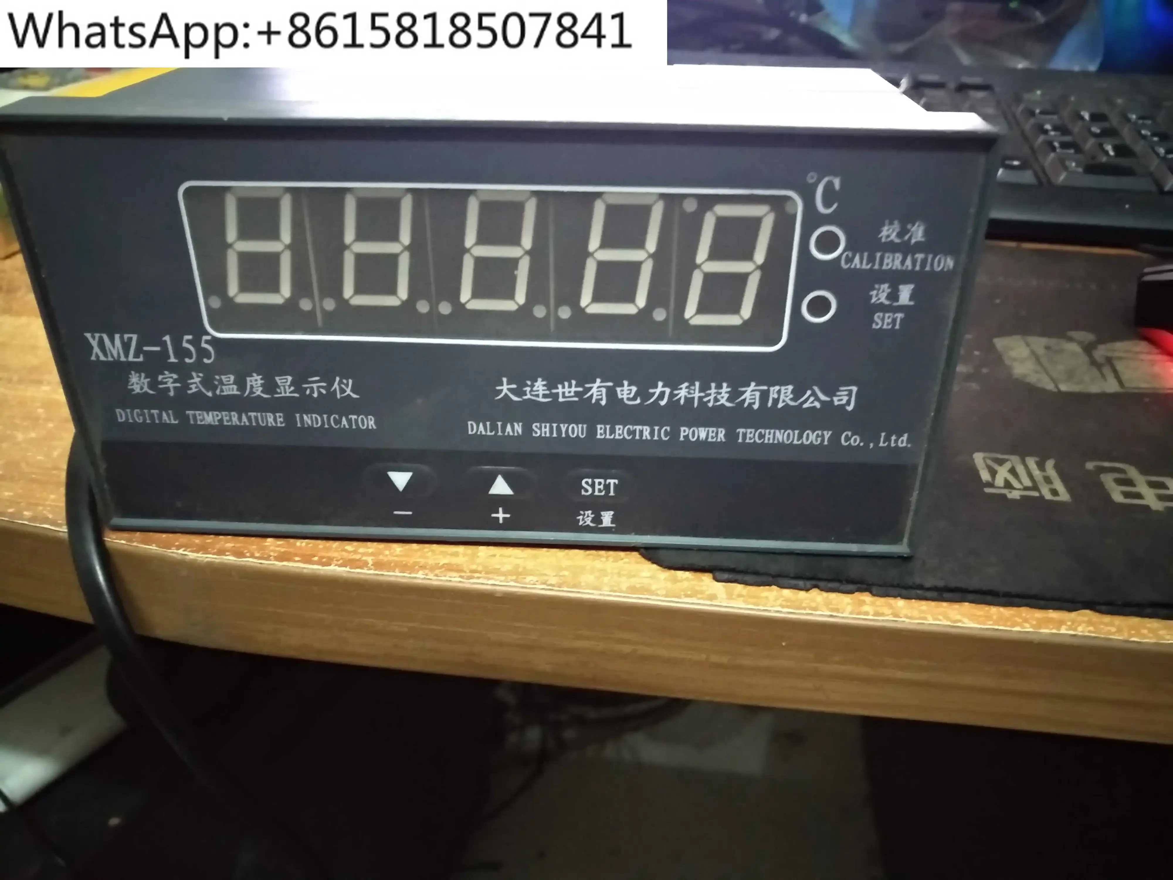 XMZ-155 Digital Temperature Display Instrument for Transformer