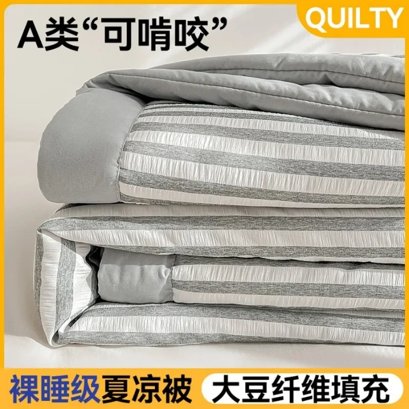

2025 new cationic striped seersucker soybean summer quilt 150 * 200cm simple stripes - green