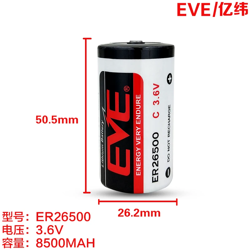 インテリジェントバッテリー,Cタイプ,3.6v,アクセサリパーツ,er26500,1セットあたり2個