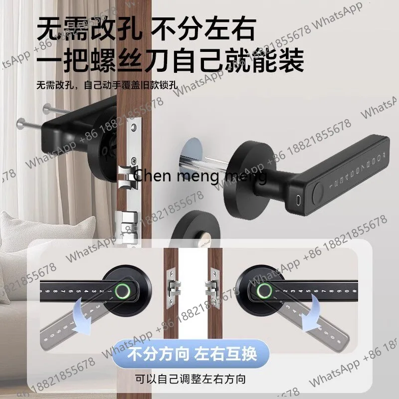Indoor fingerprint lock Household bedroom wooden door password Electronic lock Universal remote smart door lock