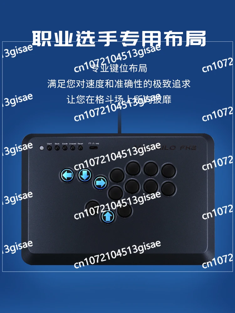 Hitbox Street Fighter Iron Fist Handle Magnetic Switch, FK2 Induction Magnetic Axis Fighting Game Keyboard