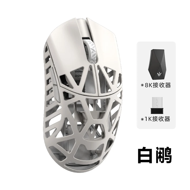 WLmouse Beast X Max 8KHz Wireless Gaming Mouse