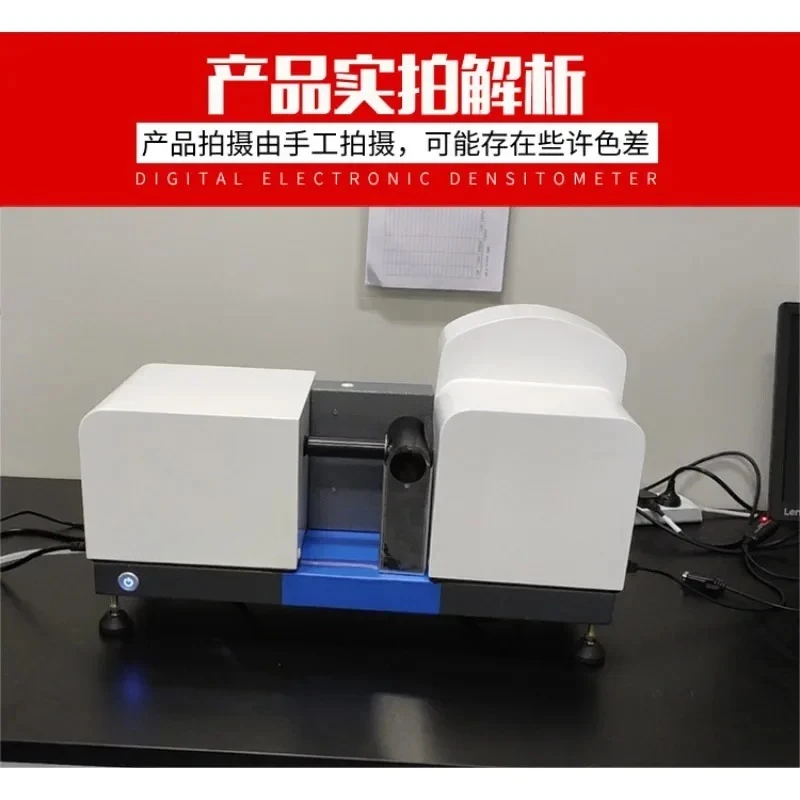 Distribution tester Dry wet particle size detection and analysis instrument