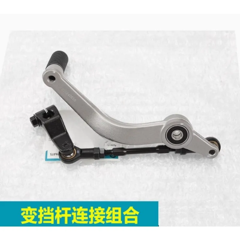 

1PC For CFMOTO 450NK CF400-7 Shift Lever Combination Gear Lever Tread