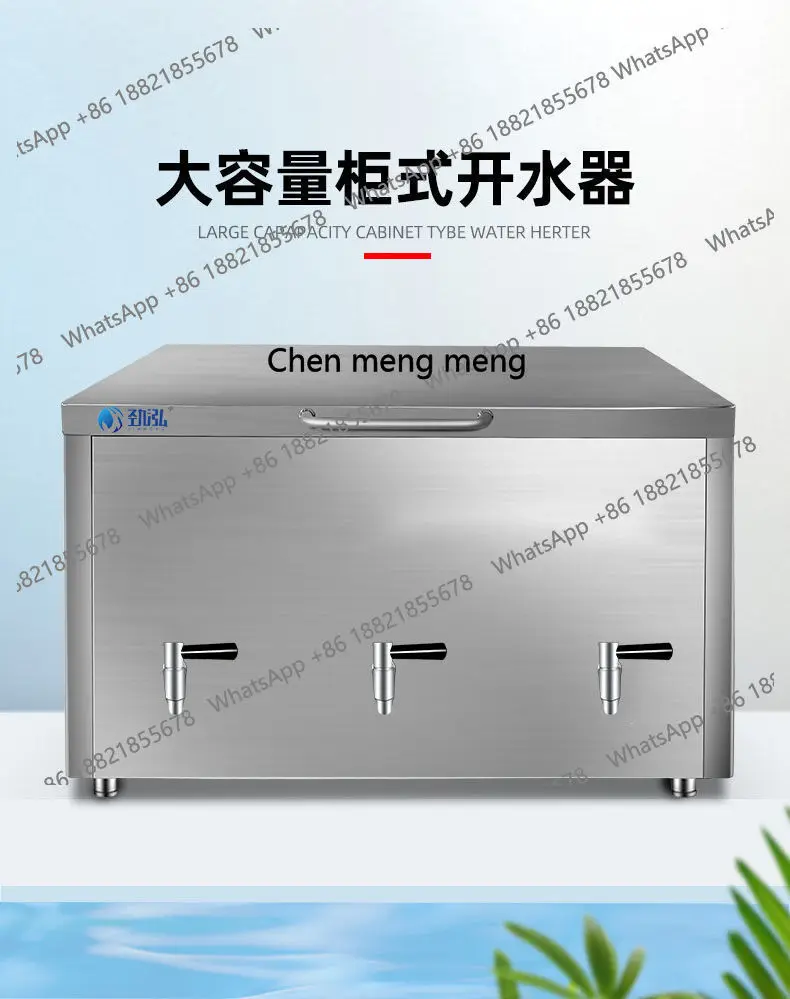 

Electric water tank, water boiler, automatic electric water boiler, commercial three-phase