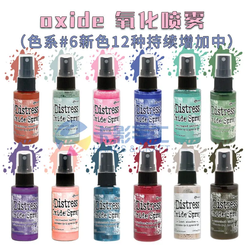 

Lnk 6 # New Color Ranger Oxidation Spray Disstress Oxide Apray Continuously Updated