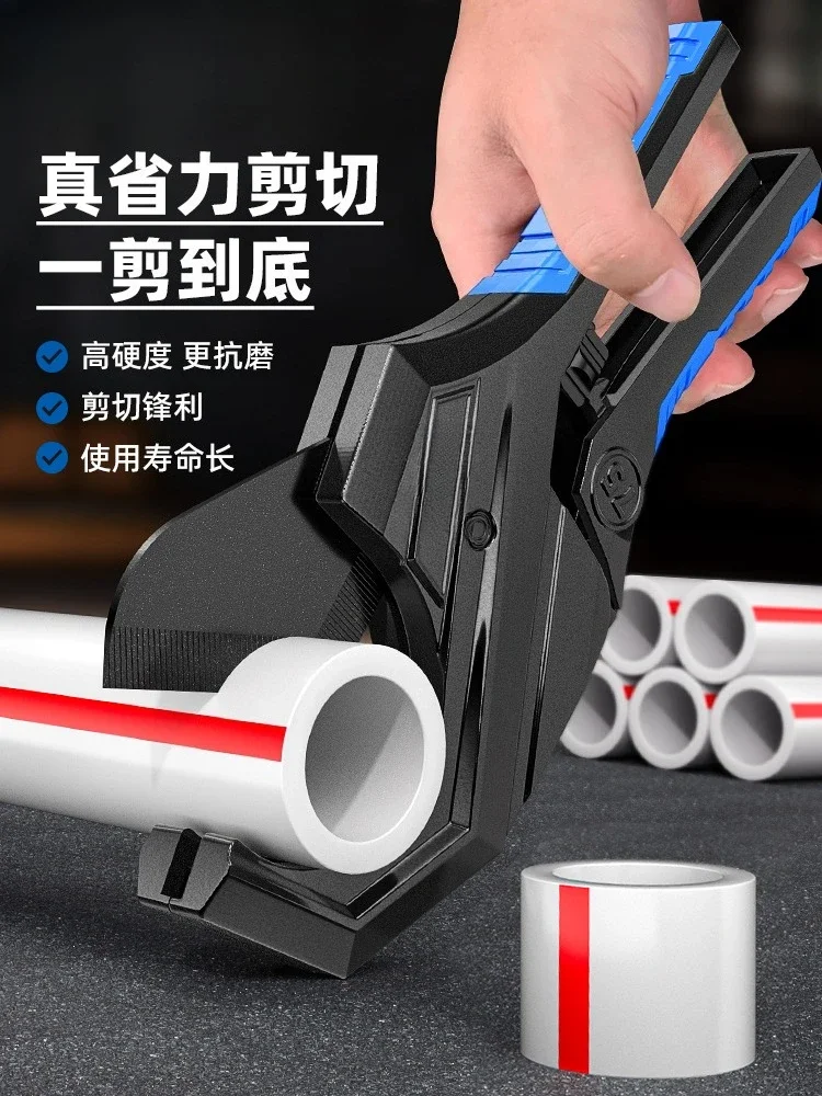 Water pipe scissors PVC cutter pipe cutter special wire pipe