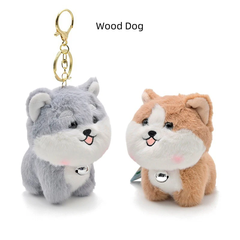 1Pcs New Cartoon Round Small Shiba Inu Plush Toy Keychain Cute Little Animal Doll Pendant Couple Schoolbag Charm Birthday Gift