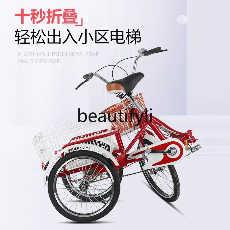 

lt6351 Scooter elderly pedal bicycle leisure shopping adult human tricycle