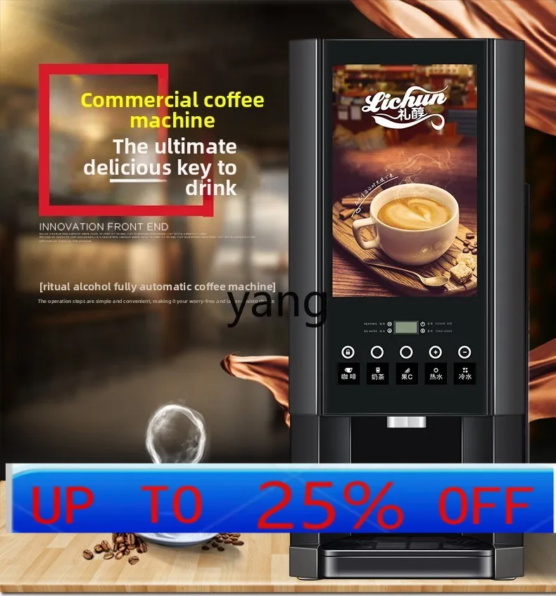 

CX commercial automatic instant coffee machine hot drink machine office instant coffee milk tea machine hot and cold