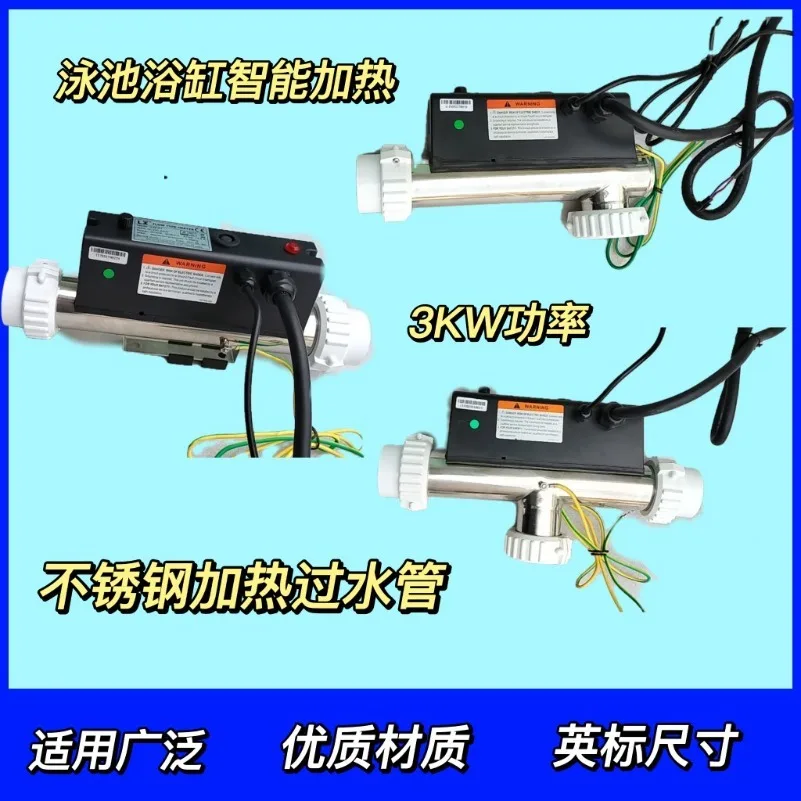 LX3KW Heating Thermostat Children's Swimming Pool Hot Spring Bubble Bath Villa Soaking Bath Civil Pool Heating Equipment