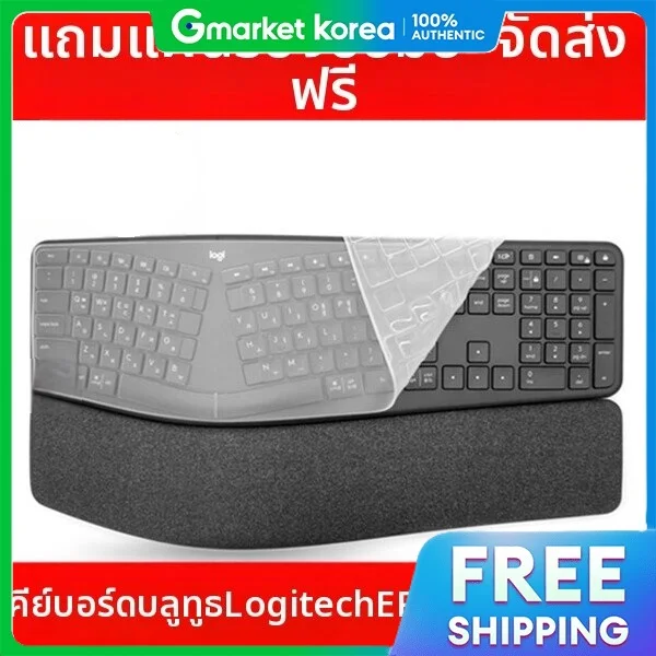 คีย์บอร์ด Custom Mechanical Keyboard Logitech Bluetooth ไร้สาย Ergo K860 พร้อมแผ่นรองโต๊ะทำงานฟรี ราคา 8,103 บาท*ส่งฟรี