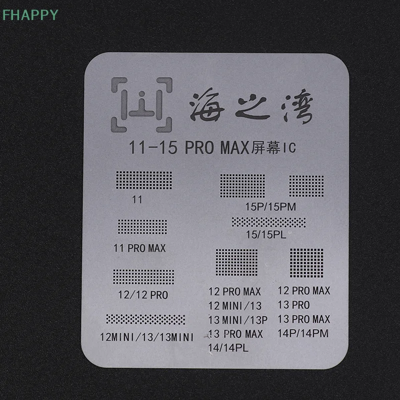 Universal สําหรับ IP 11 12 13 14 15 Pro Max Flex หน้าจอชิปเหล็กสุทธิจอแสดงผล LCD IC ป้องกัน BGA Reballing Stencils