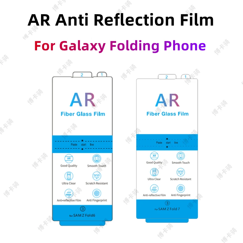 

3pcs AR Screen Enhancing Film For Galaxy Z TriFold W26 W25 HD AR Anti-reflection Screen Protector For Galaxy Z Fold7 ZFold 6 SE