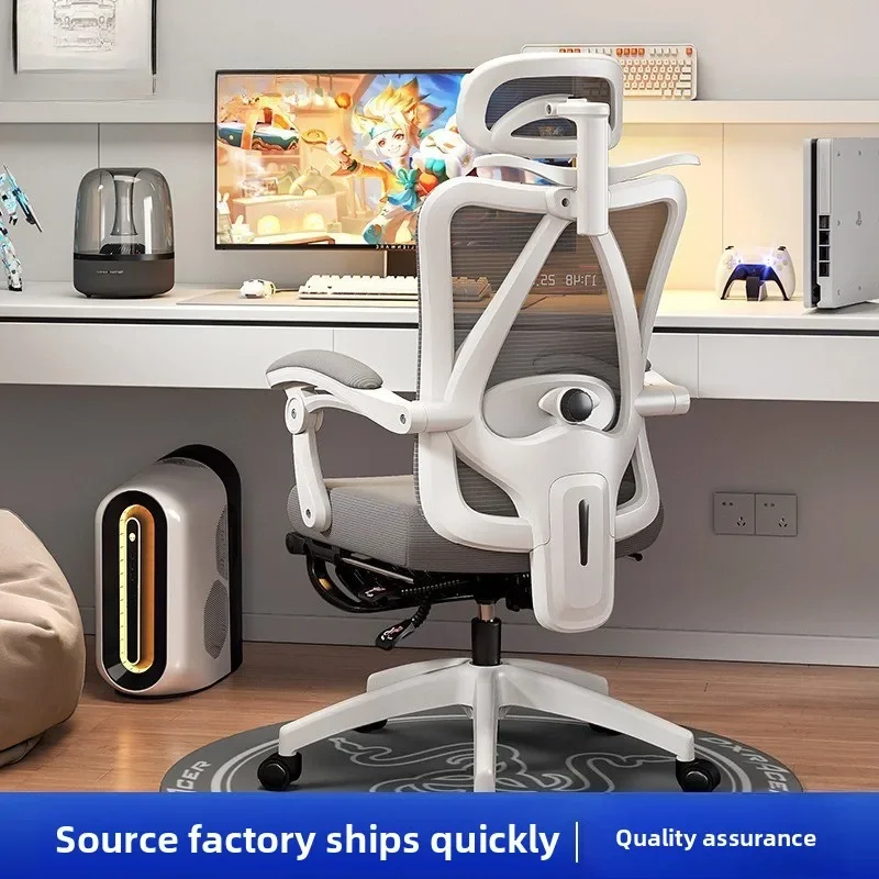 New Office Chair Computer Chair Universal Wheel Ergonomic Chair Office Chair Gaming Chair
