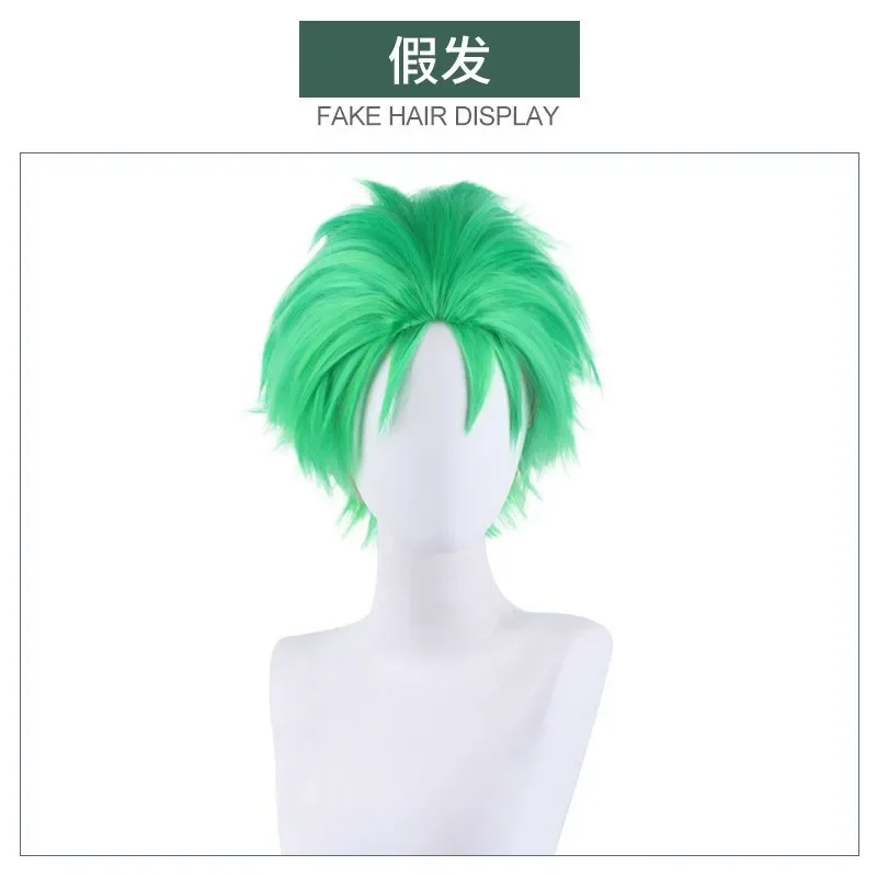 Anime One Piece Roronoa Zoro Cosplay Costume Wig Earrings Green Coat Belt Pants Kimono Halloween Men Clothes Carnival Party Suit