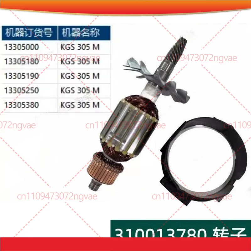 

Ротор для торцовочной пилы Metabo 310013780, запчасти KGS305M