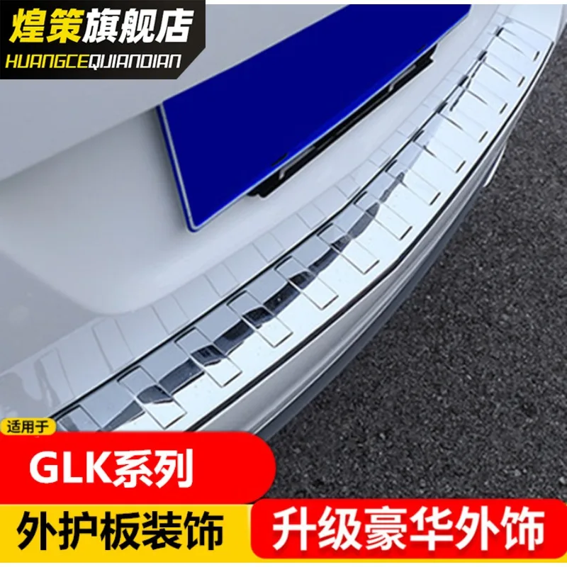 

For Mercedes-benz Glk300 Glk260 High-quality Rear Bumper Protector Sill Trunk Tread Plate Trim Car Accessories