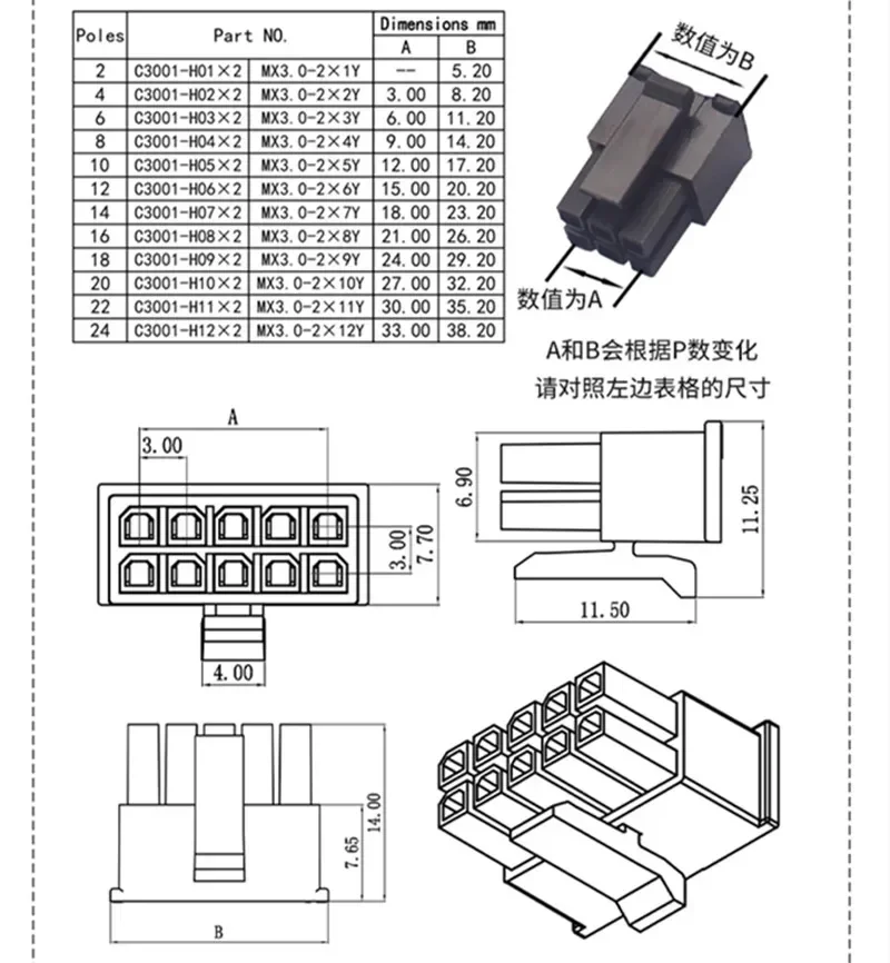 10Sets Molex 3.0mm Dual Row 2*1/2/3/4/5/6/7/8P Male Female Aerial Mating Connector (43025 Plug+43020 Female Housing+Terminal)