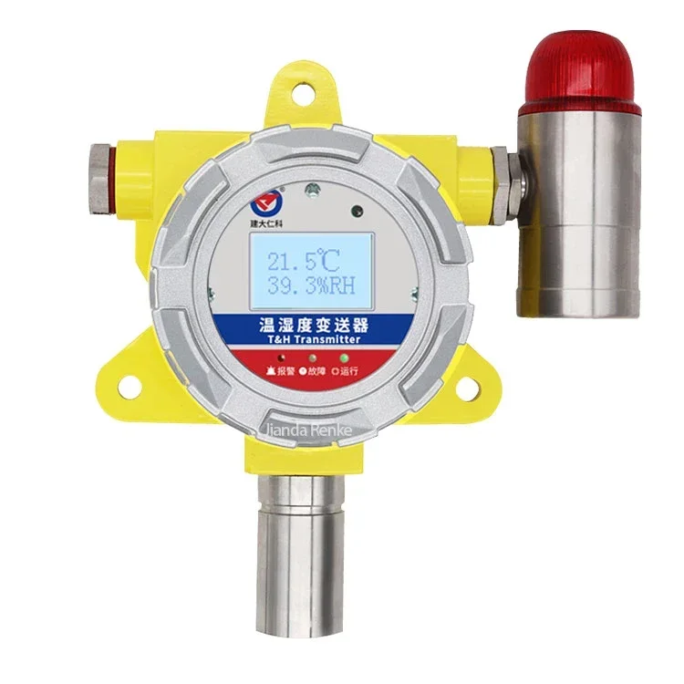 Industrial RS485 Temperature Remote Monitoring Explosion Proof Temperature And Humidity Sensor