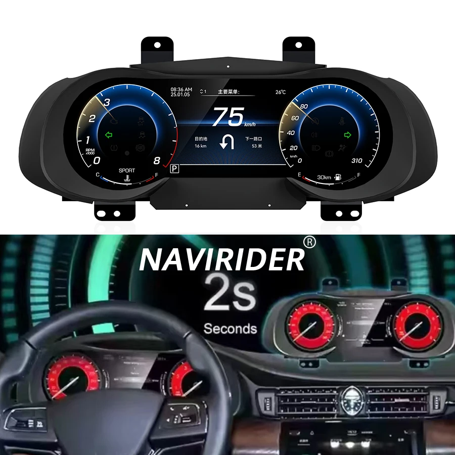 Para Maserati Quattroporte 2013-2020, Panel de Instrumentos Virtual, Velocímetro Inteligente Multicolor, Pantalla LCD para Automóvil, Mapa de Instrumentos