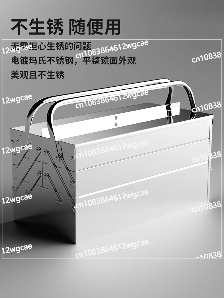 Stainless steel portable multi-layer folding toolbox household multi-functional hardware large iron storage box