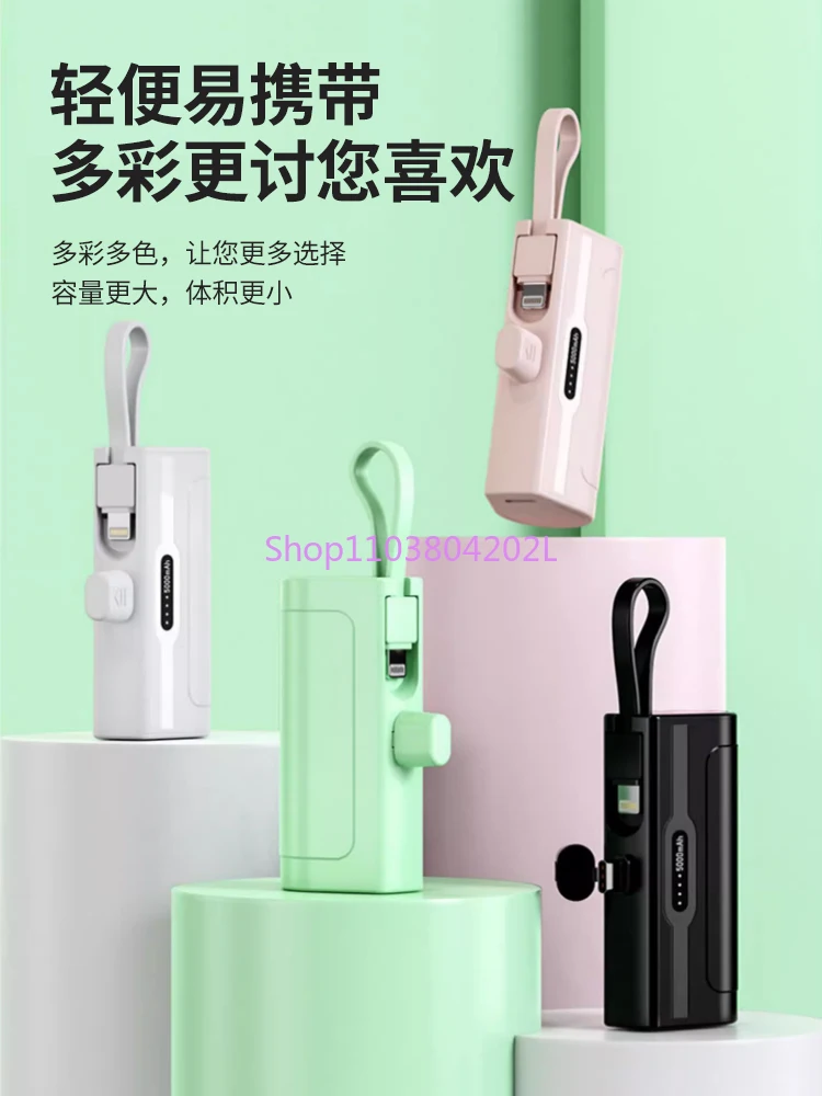 Capsule Power Bank with Cable Cute Mini Ultra-Thin Compact Portable Wireless Suitable for Apple Xiaomi Emergency Pocket Lipstick