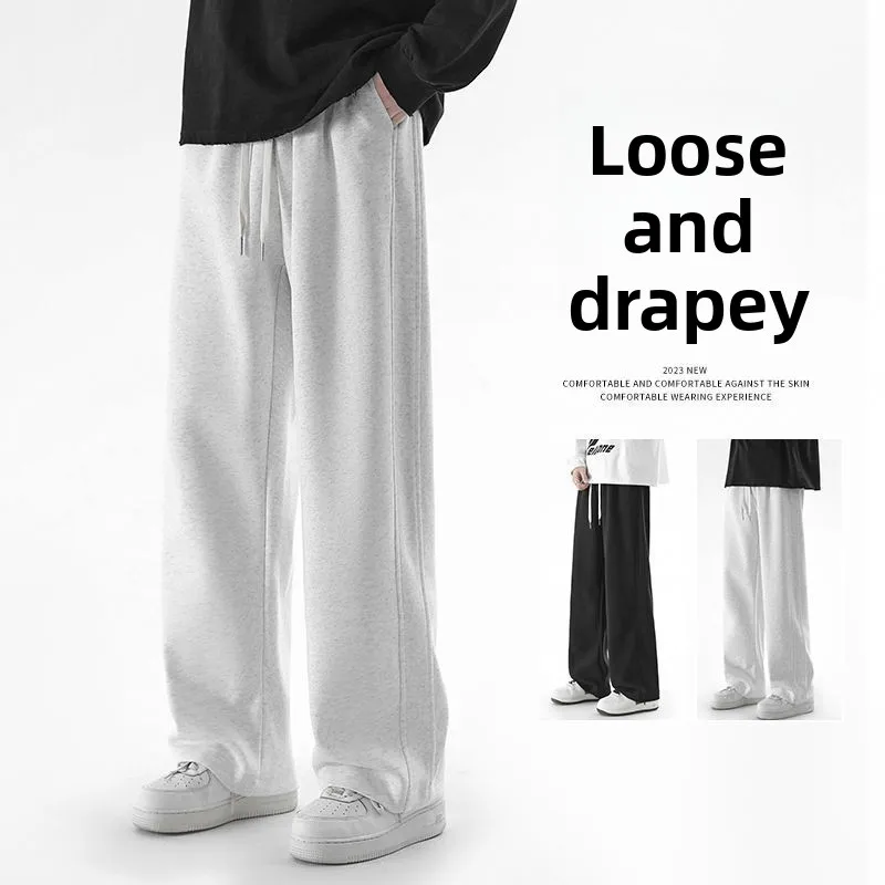 

White and gray sweatpants men's autumn American high street anti-wrinkle simple sports pants drape loose wide-leg straight pants