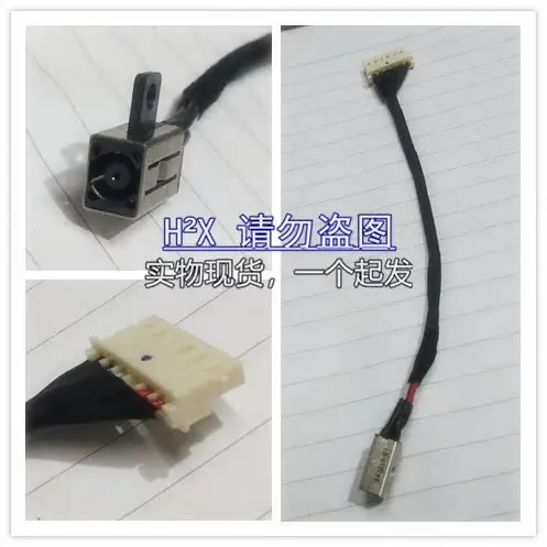 

For ASUS PU451L PR0451L PRO451L Power Interface Charging Plug with Cable DC-IN