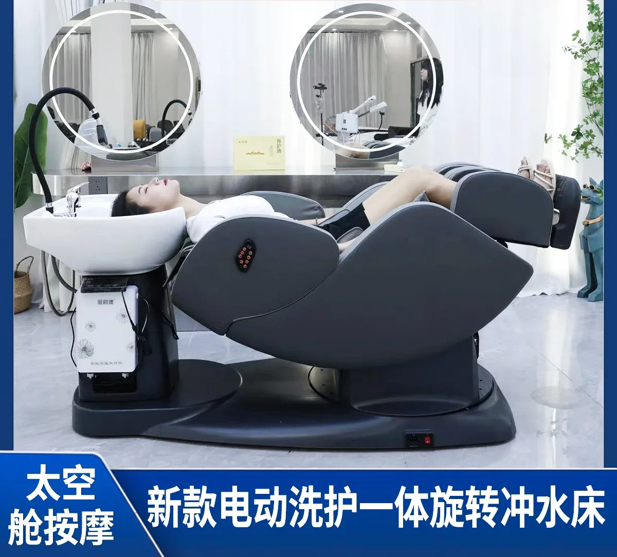 The intelligent electric massage bed hair maintenance chair is multi-functional and rotatable