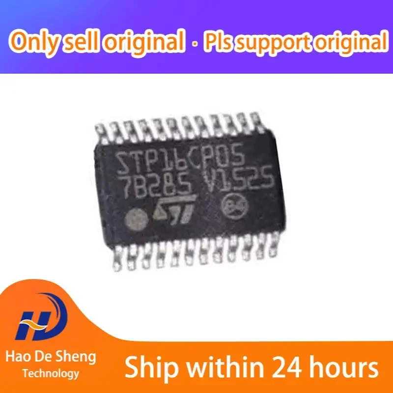 10PCS/LOT STP16CP05XTTR STP16CP05 TSSOP-24  New Original In Stock