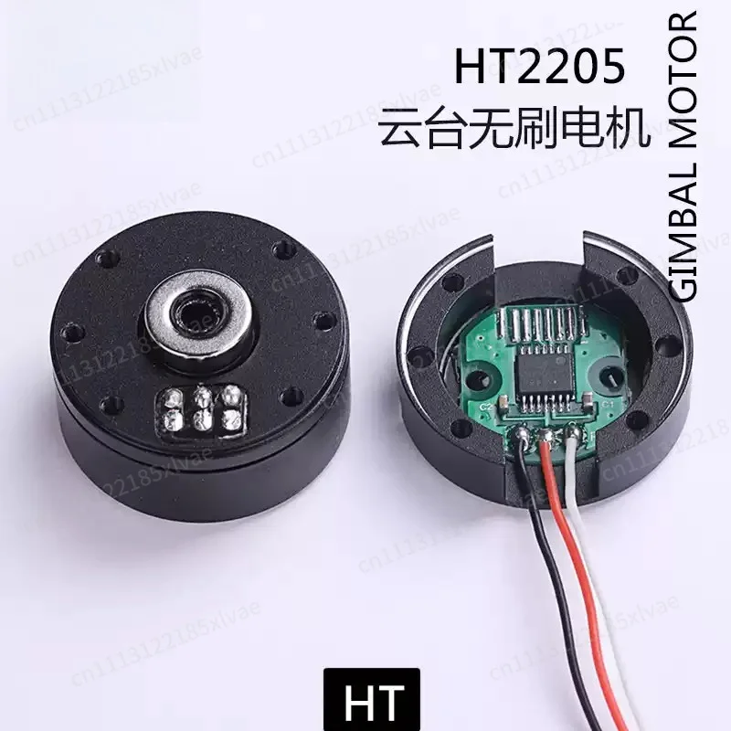 3mm Center Hole Micro Slip Ring GB2205 Encoder Brushless Gimbal Motor Rotating Conductive Accessory For Small PTZ Equipment