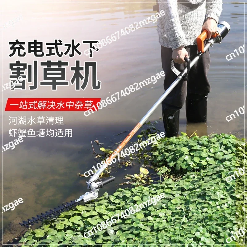 Rechargeable Underwater Lawn Mower Marine Shrimp Pond Crab Pond Elodea Lawn Mower Aquatic Grass Mower