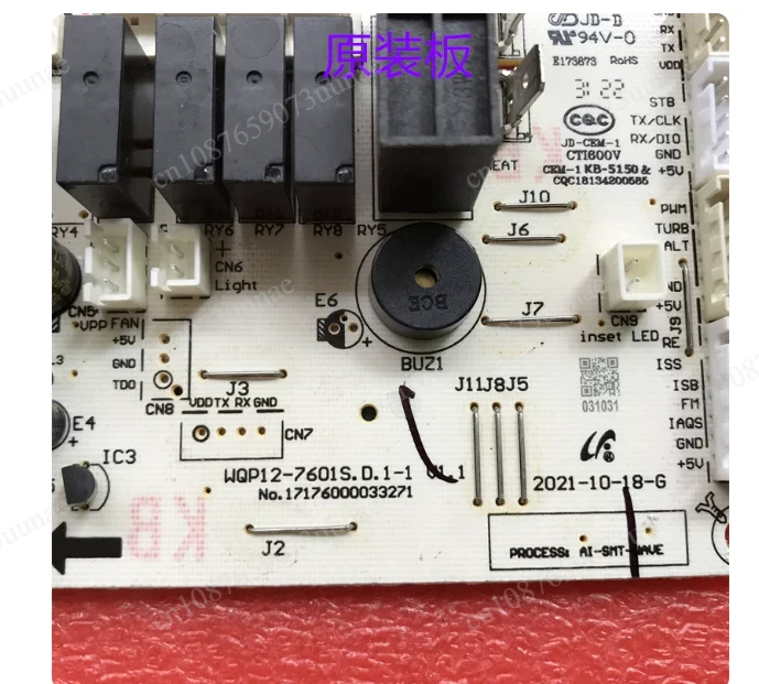 Dishwasher WQP12-7601S.D.1-1 Computer board 17176000033271 Power board