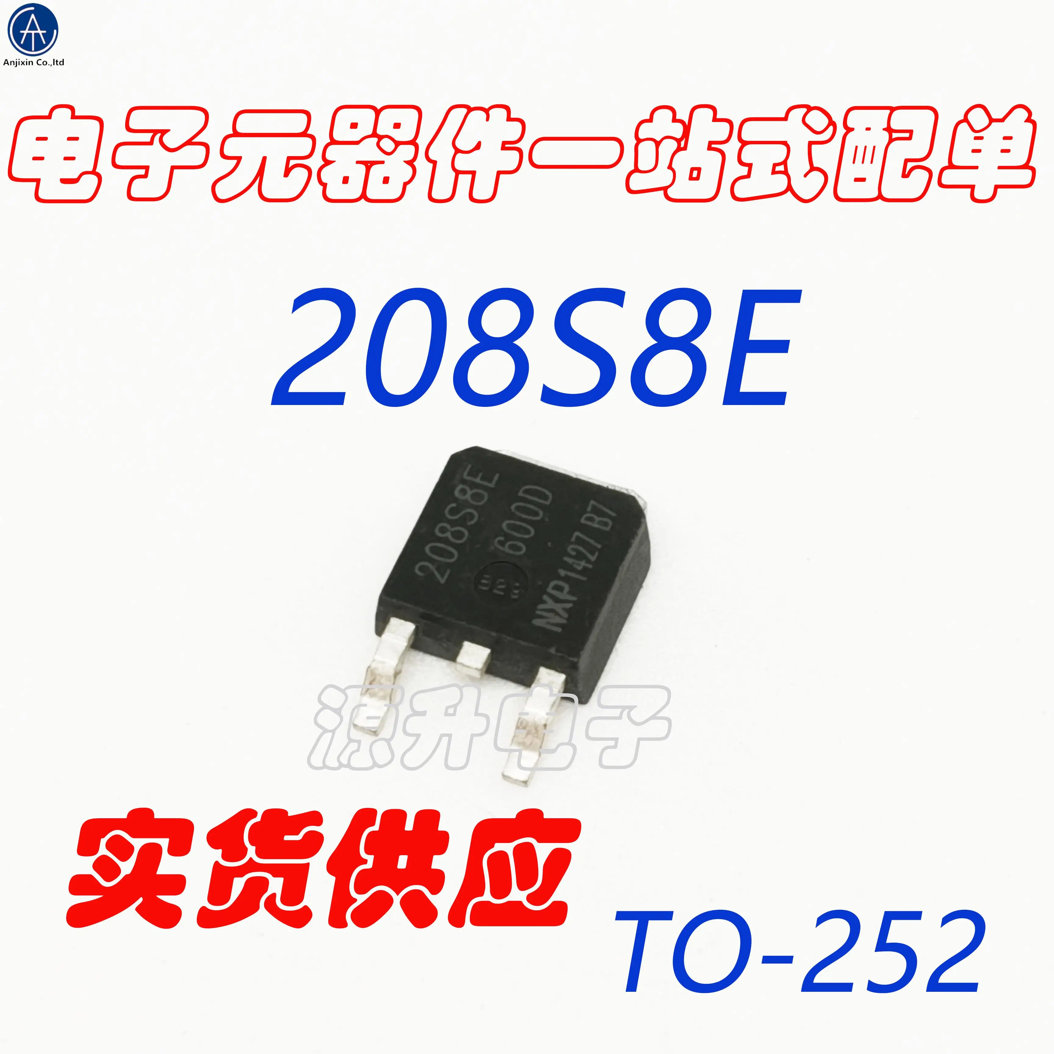 20個100% 元祖新BTA208S8E-600D/BTA208S8E/208S8E smd to-252