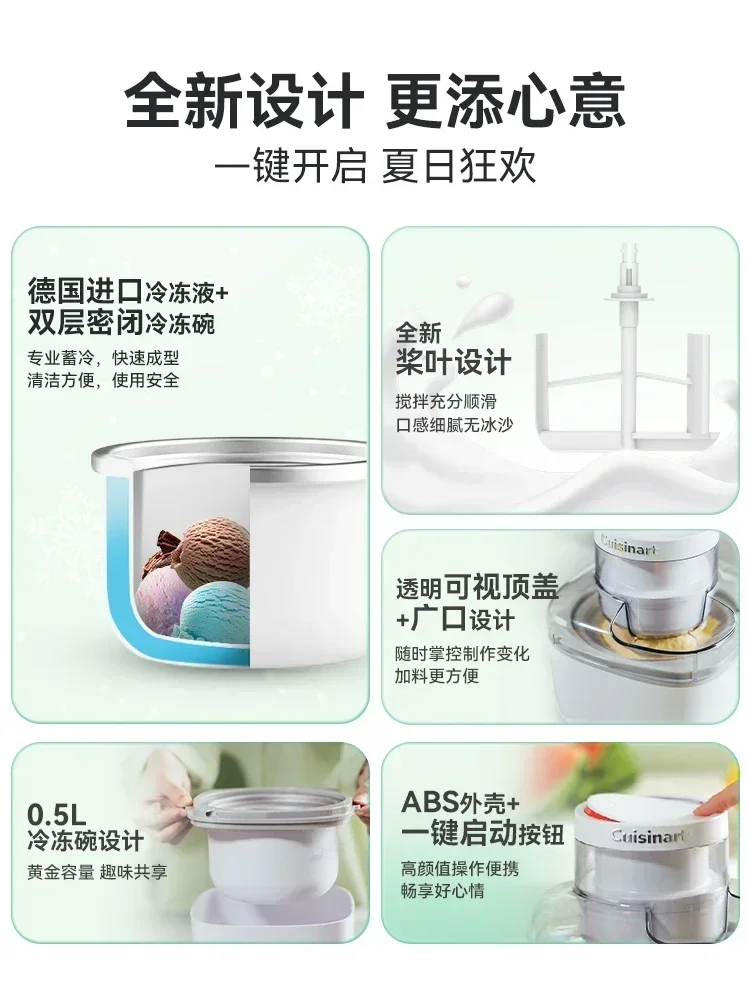 household small new Ice cream machine Italian ice cream machine semiconductor refrigeration ice cream machine