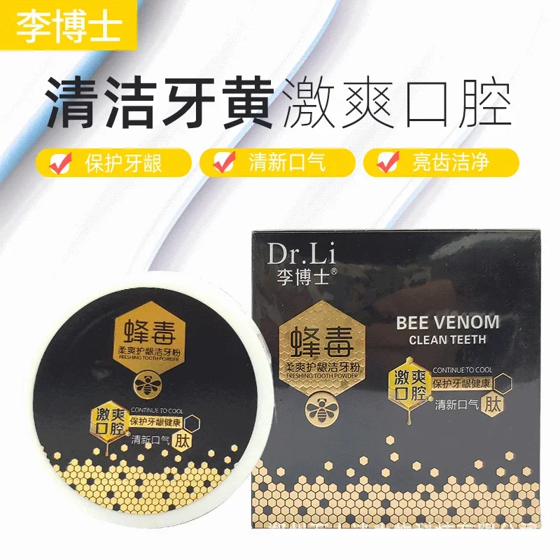 Camel Milk Teeth Cleaning Powder Bee Venom Fresh Breath Daily Whitening Powder for Adults Oral Care  Remove Stains  치아미백기